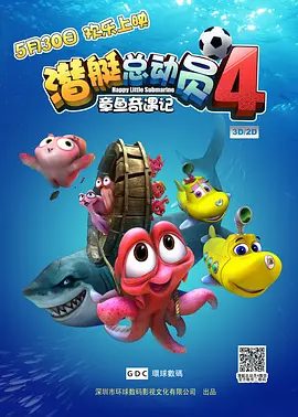 国产精品国产三级国快看
